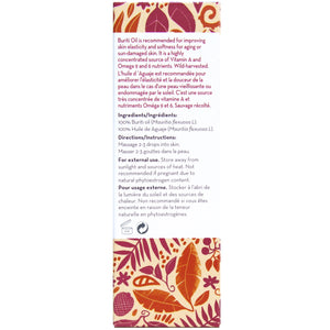 30ml Wild Buriti Face Oil